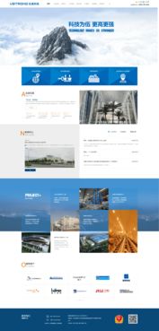 原创先锋 北京网站建设公司的创新实践